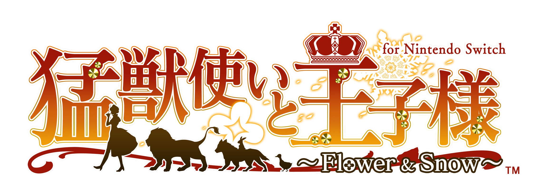 Amazon.co.jp: 猛獣使いと王子様 ~Flower & Snow~ for Nintendo Switch