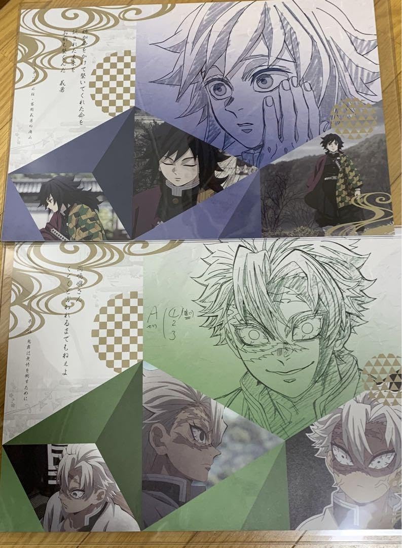 鬼滅の刃 カフェ ダイニング ランチョンマット 200点 受注生産】劇場版