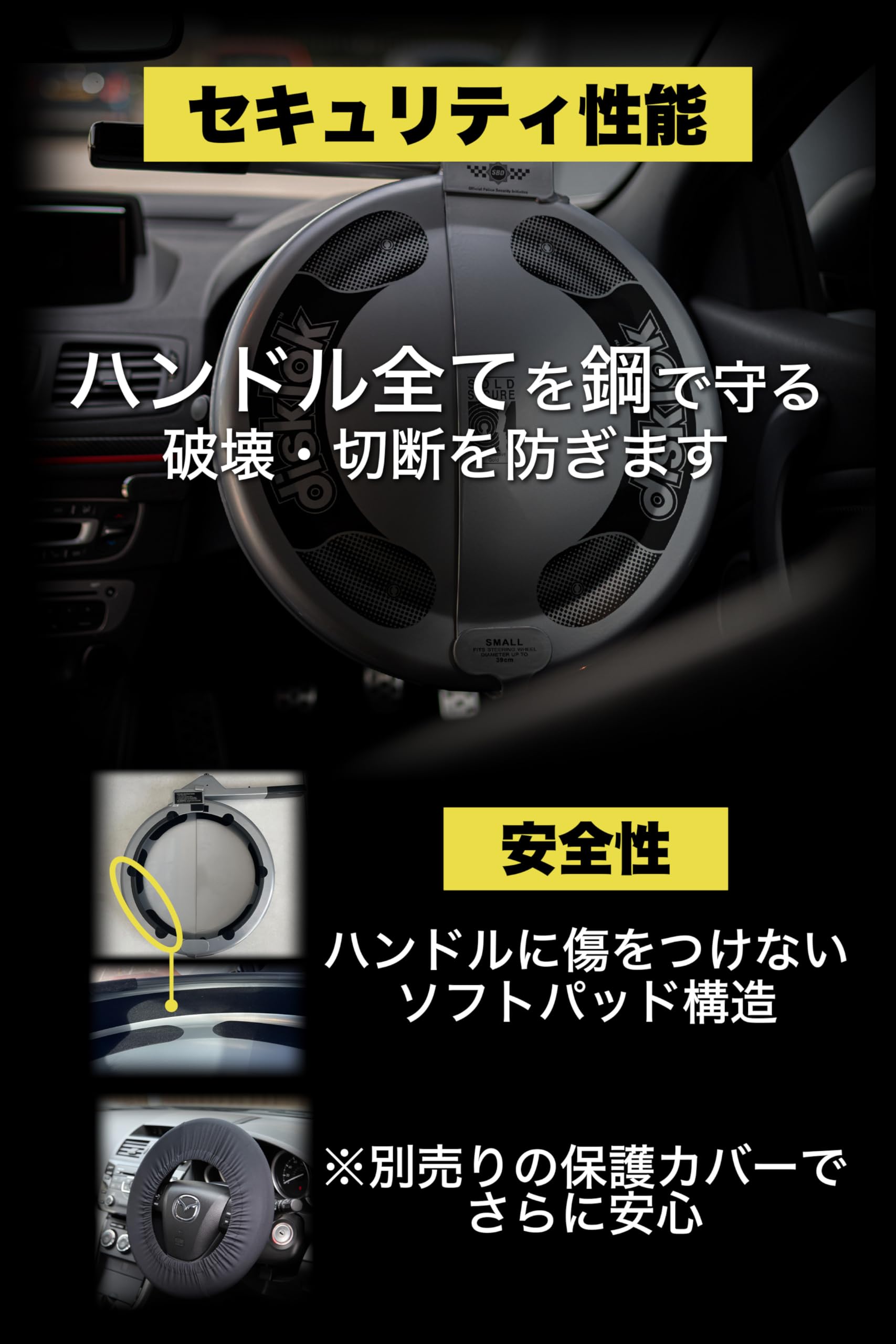 Amazon.co.jp: [disklok] 盗難防止 ハンドルロック [イギリス