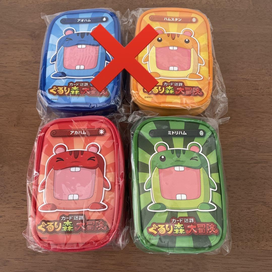 Amazon.co.jp: ぐるり森ポーチ2個 アカハム+ミドリハム ぐるり森カード