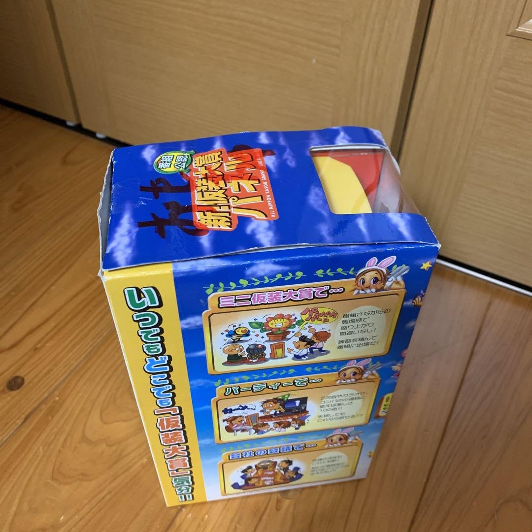 Amazon.co.jp: TAKARA 新!仮装大賞 パネル : おもちゃ