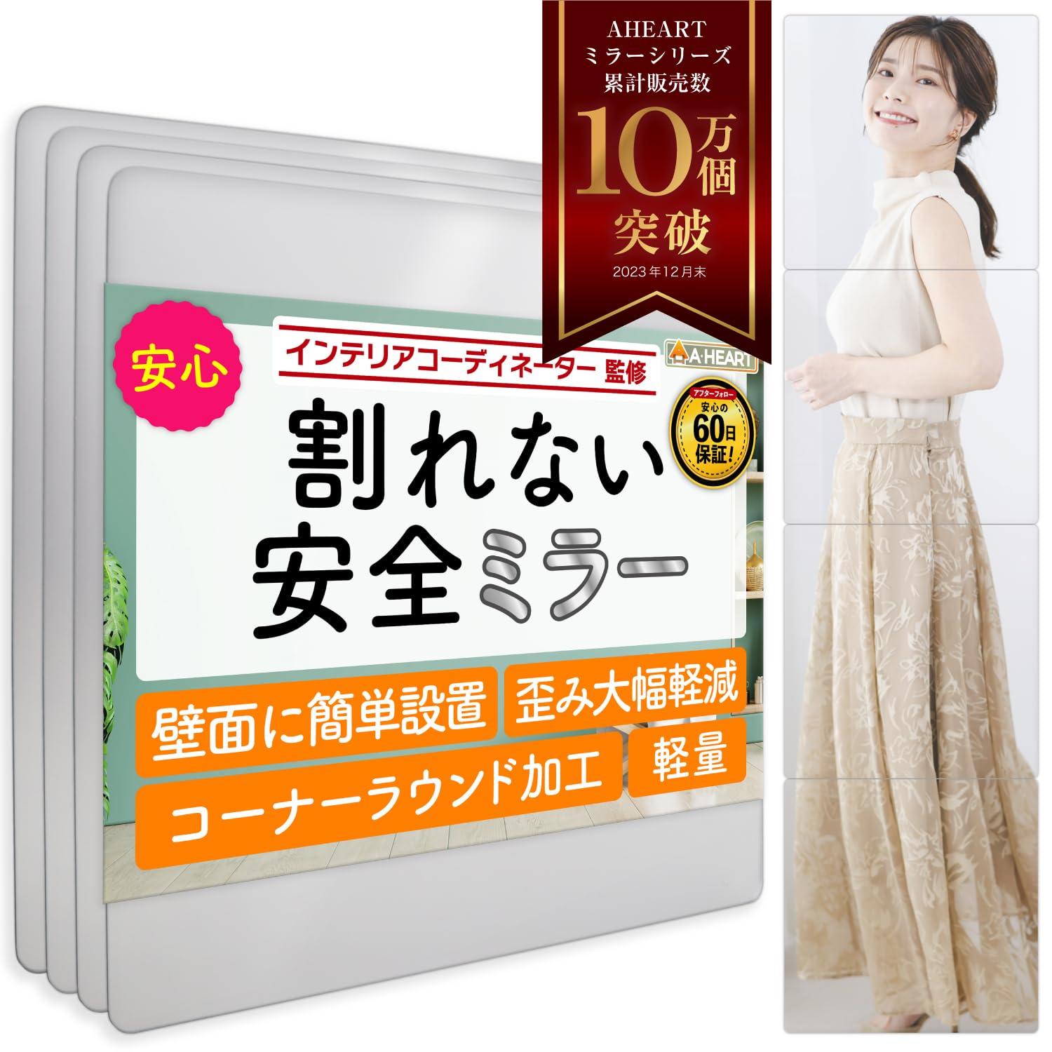 Amazon.co.jp: ココミラーCocoMirror最大高さ120㎝ 全身鏡 姿見鏡 鏡