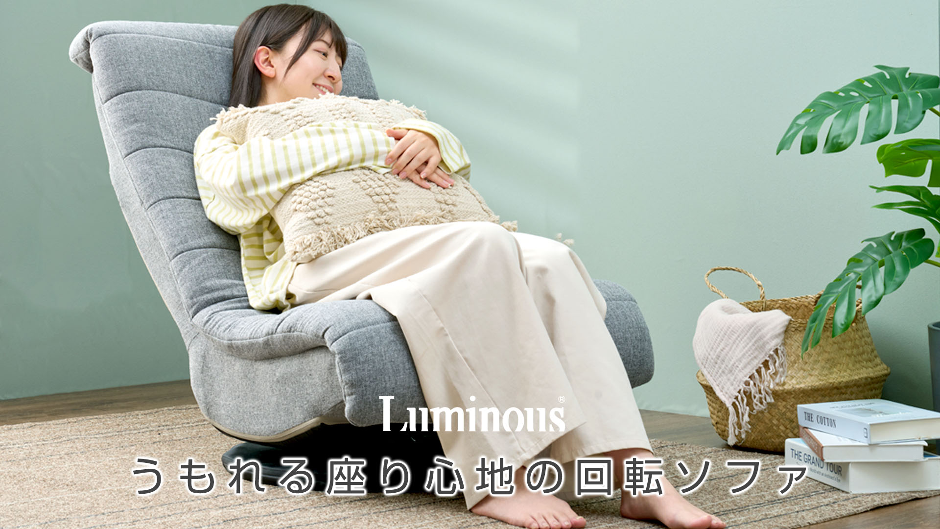 Amazon｜埋もれる座り心地の回転ソファ グレー SRK-GY 幅62×奥行き81