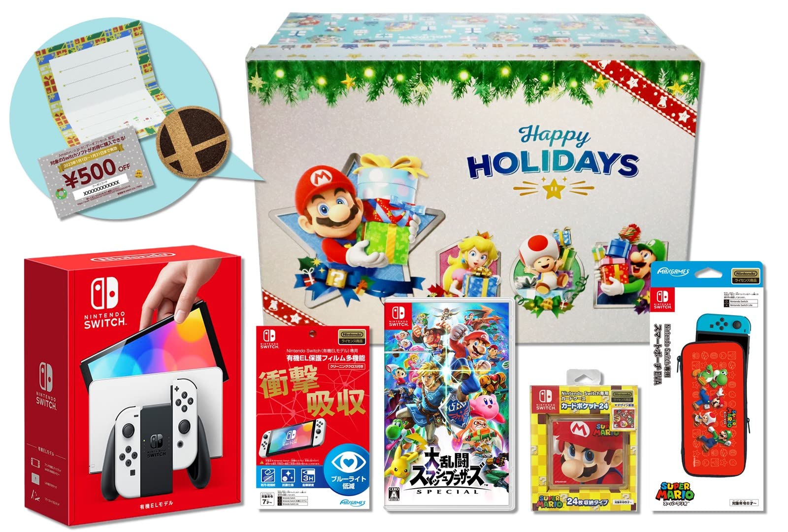 Amazon.co.jp: 【Amazon.co.jp限定】大乱闘スマッシュブラザーズ