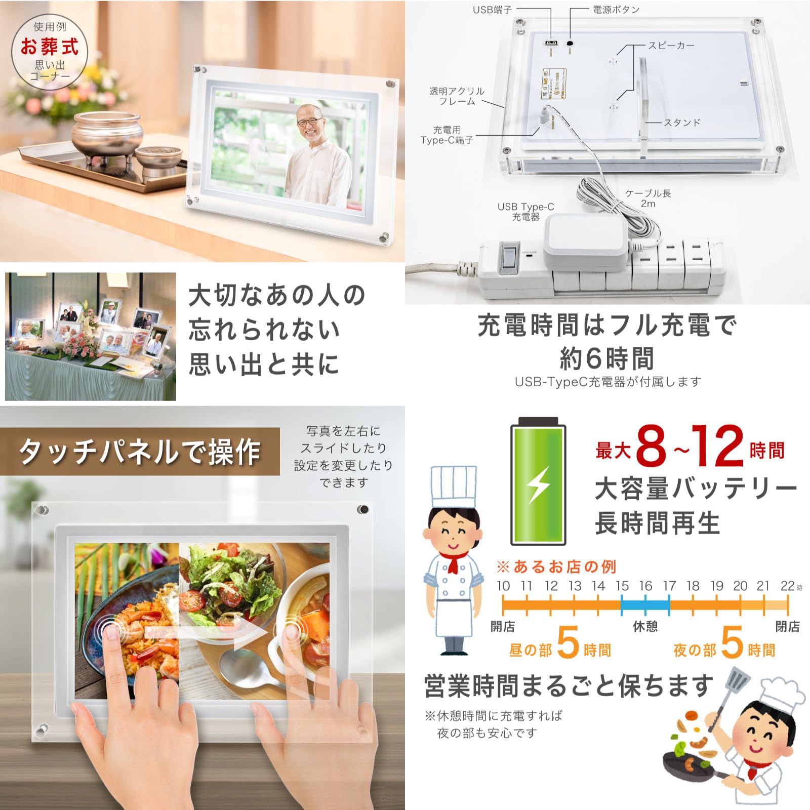 Amazon | FUNKS デジタルフォトフレーム 充電式 コードレス 10.1インチ