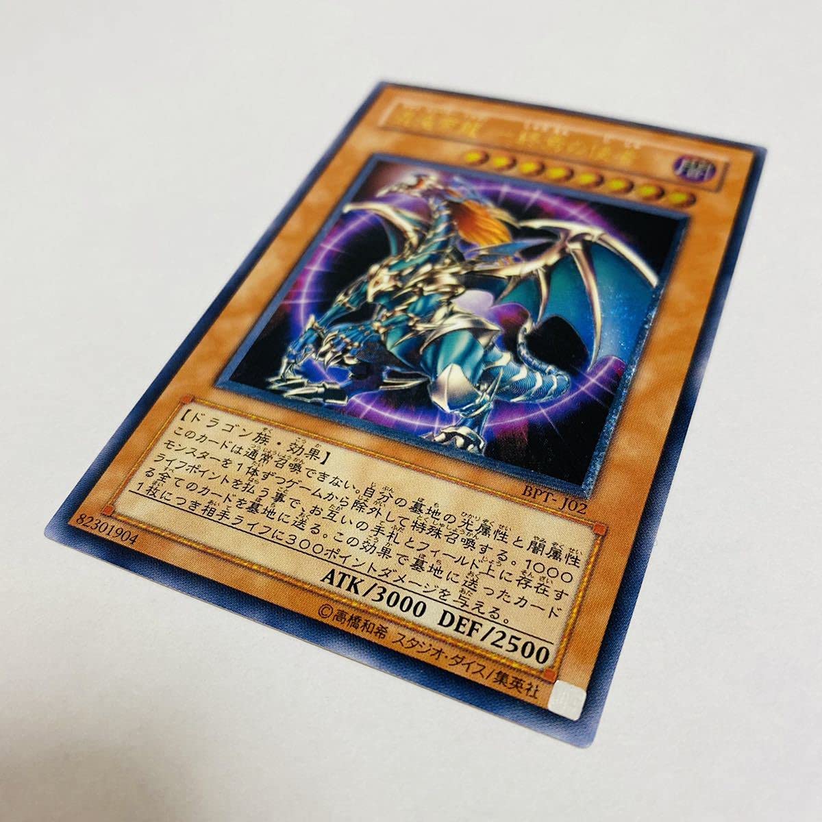 Amazon.co.jp: 混沌帝龍-終焉の使者- カオス・エンペラー・ドラゴン