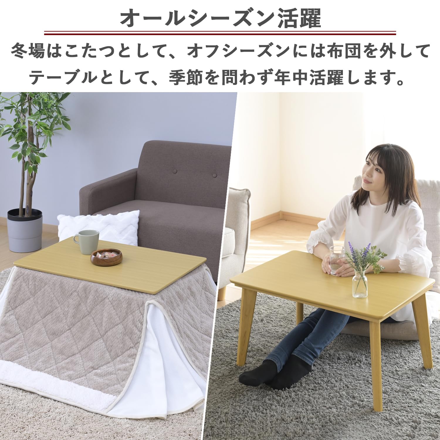 Amazon.co.jp: [山善] こたつ テーブル 幅70cm×奥行45cm 長方形 専用