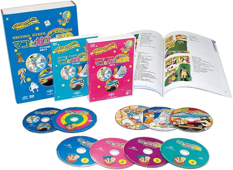 MarikCTP2-2 24冊絵本＋CD＋日本語解説書】BOXとステッカー MarikCTP2