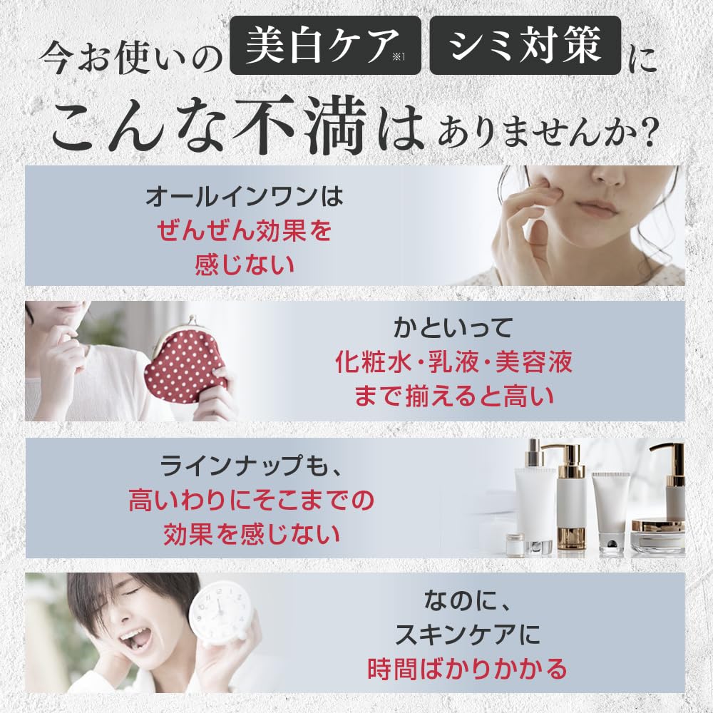 Amazon.co.jp: 医薬部外品 ビハククリア プレミアム [ 美白クリーム