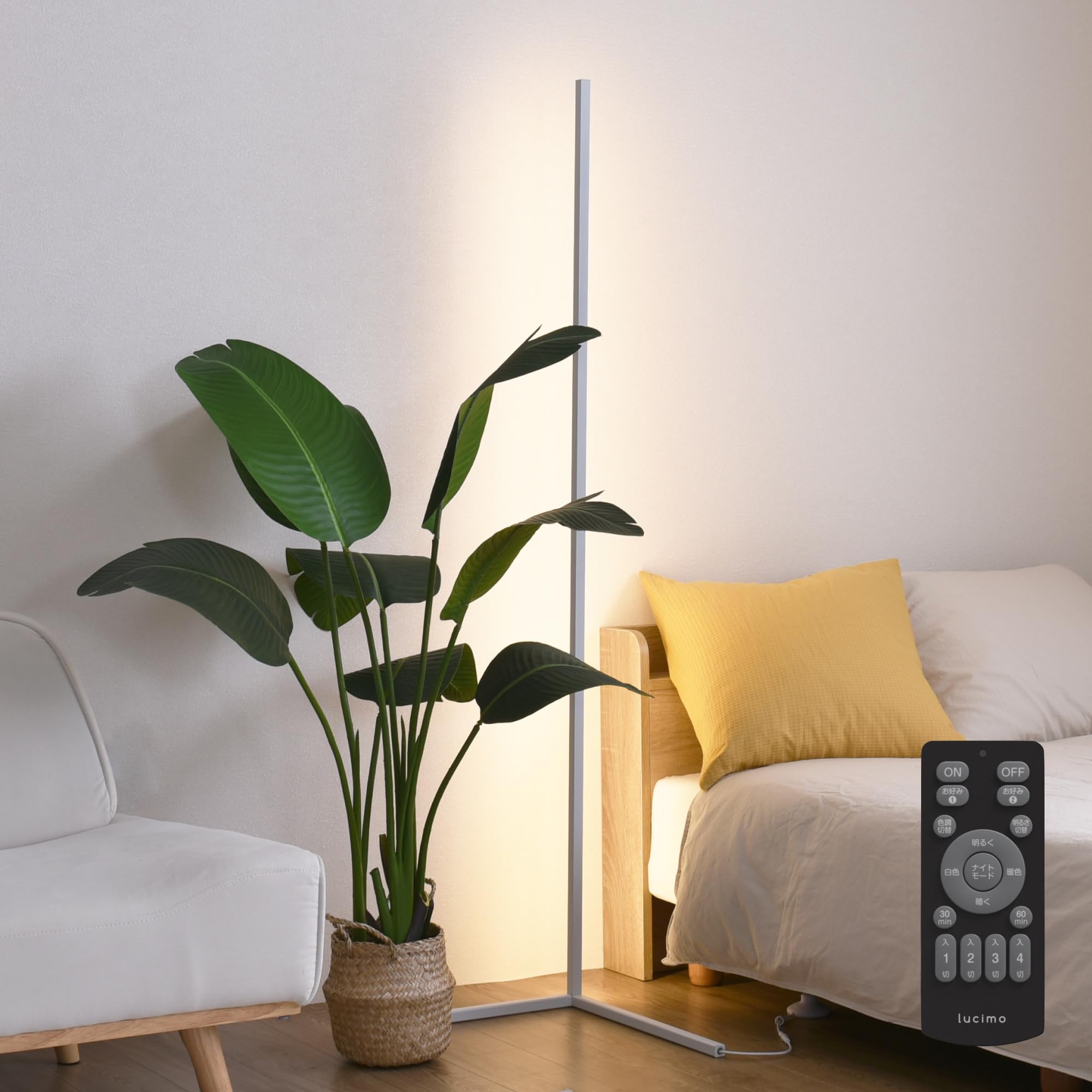 Amazon.co.jp: VENTOTA フロアライト フロアタンド リモコン付き