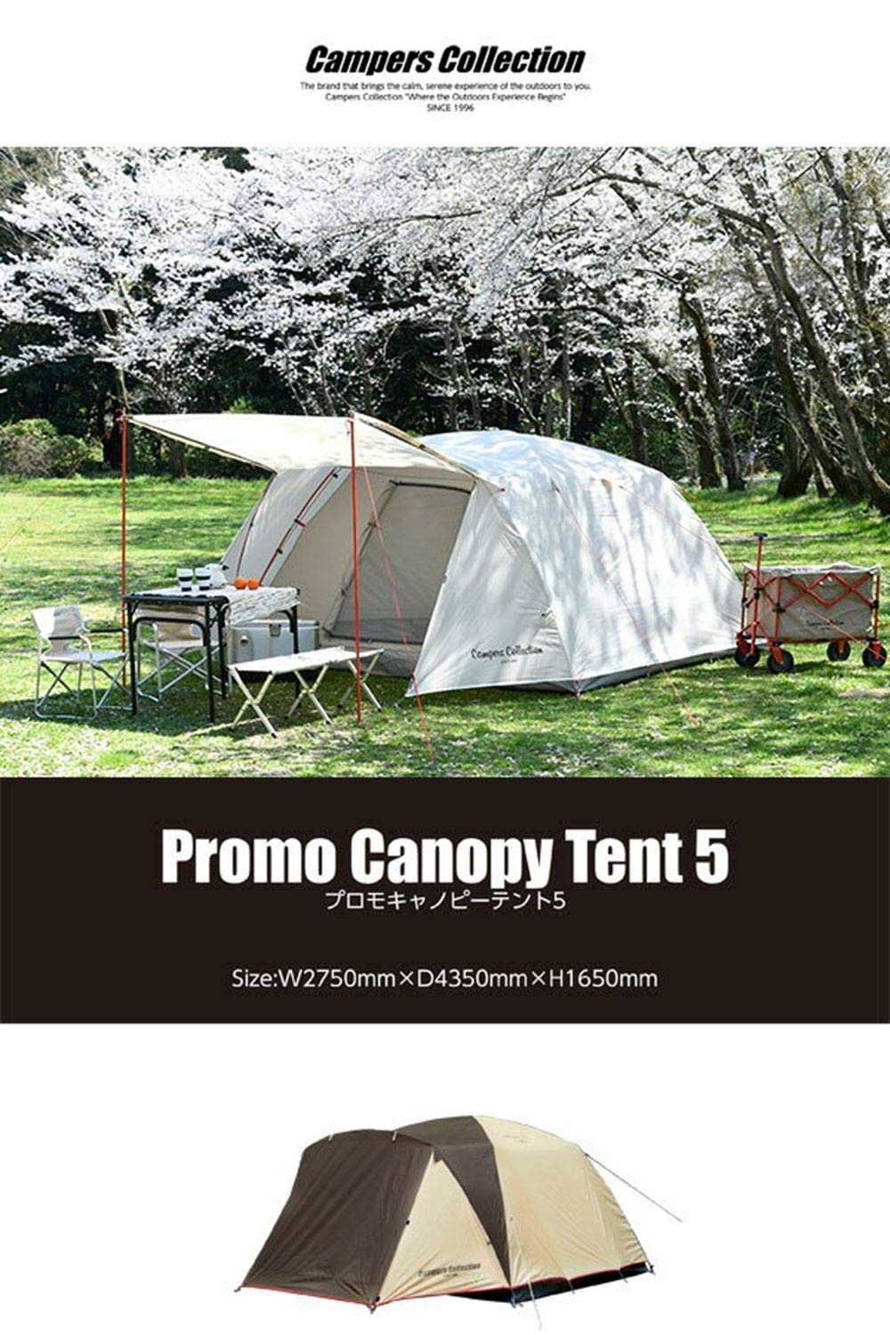 Amazon | [キャンパーズコレクション 山善] プロモキャノピーテント5