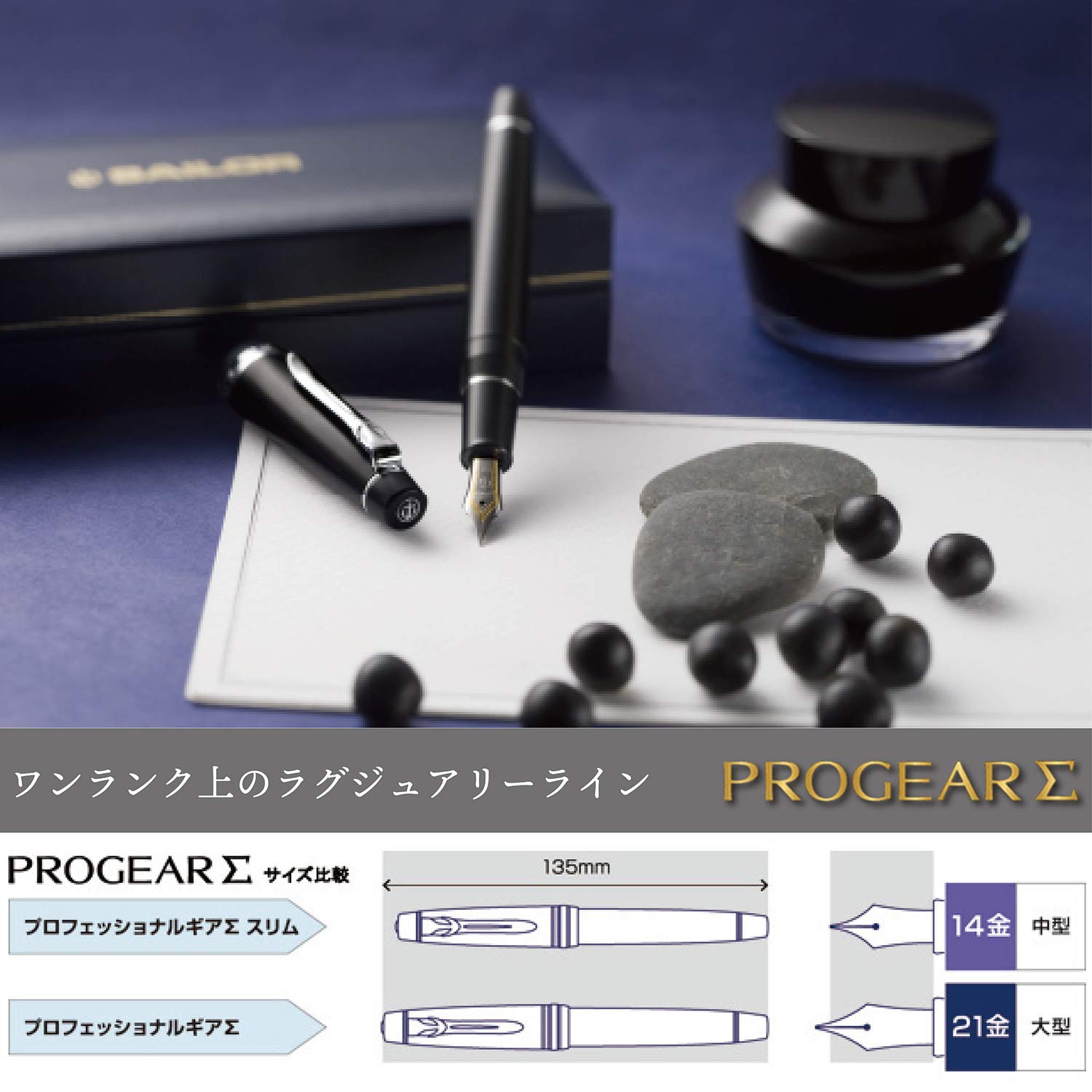 Amazon.co.jp: セーラー万年筆 万年筆 プロフェッショナルギアΣ 銀