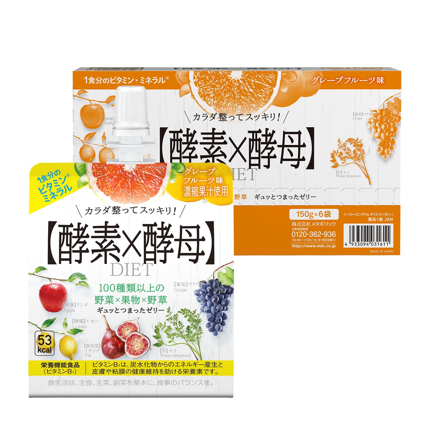 Amazon.co.jp: MDCメタボリック イースト×エンザイム ダイエット