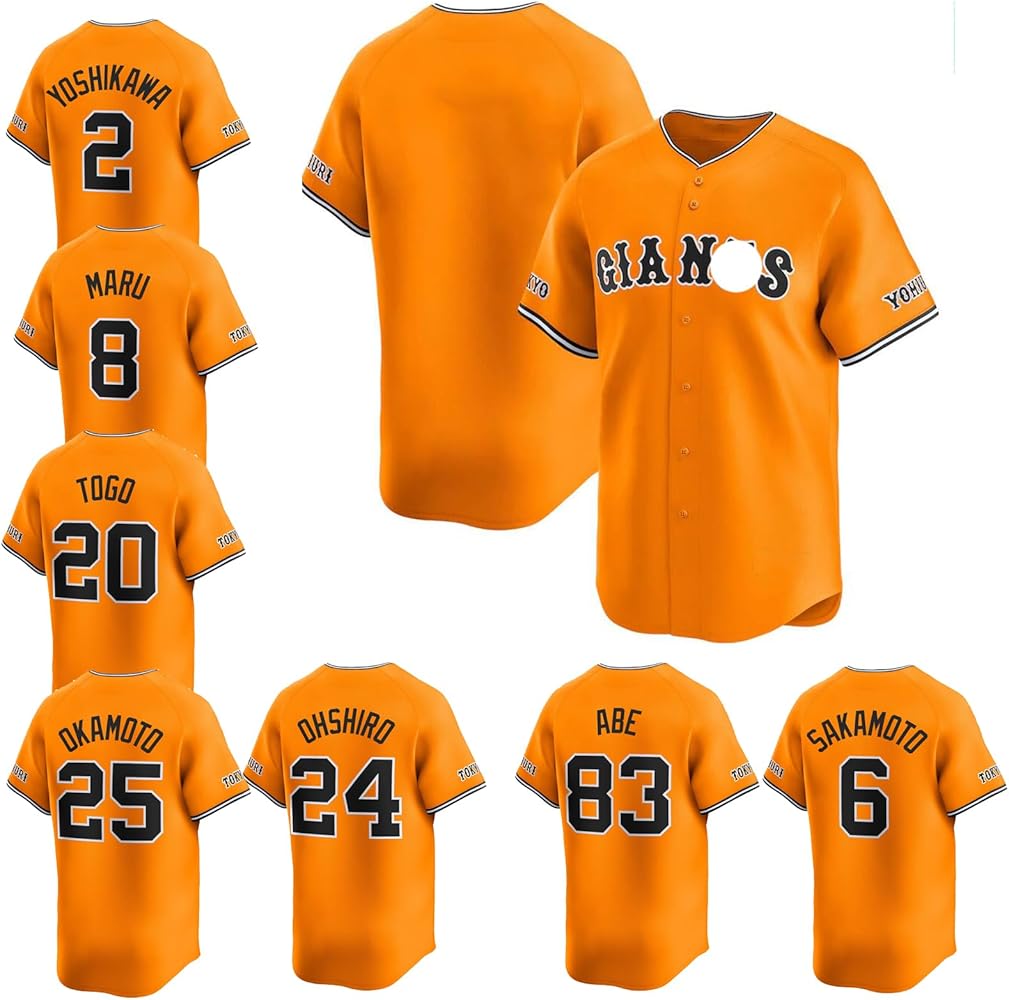 Amazon.co.jp: [EESDCOS] ジャイアンツ レプリカ 4th 橙魂