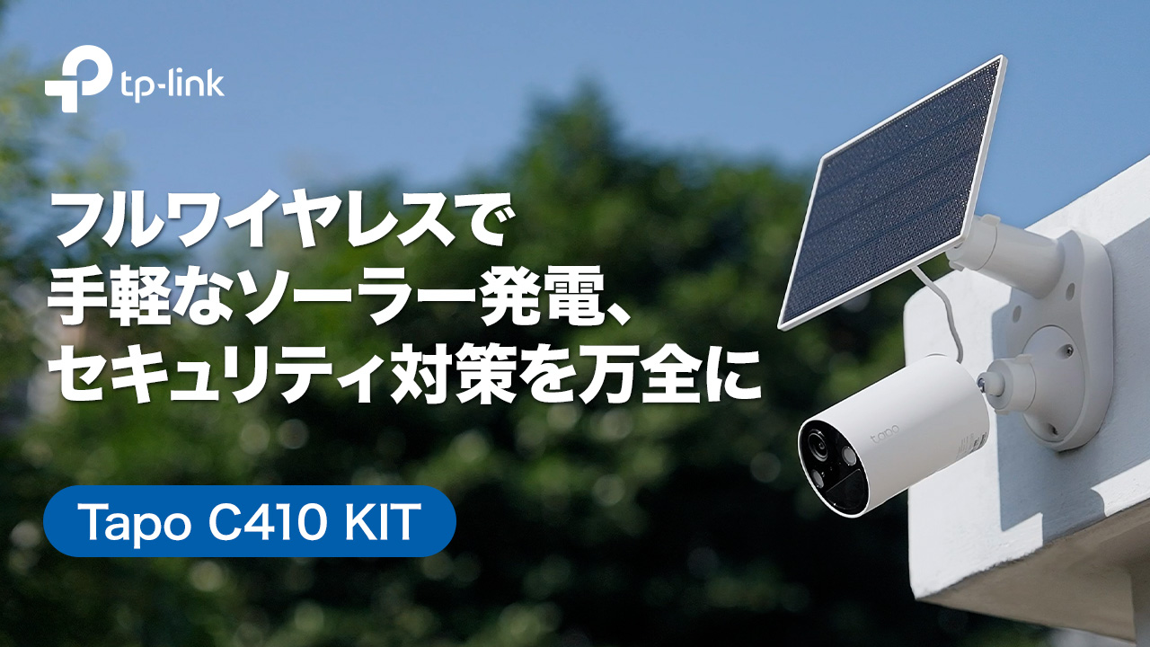 Amazon.co.jp: Tapo Outdoor Security Camera, Solar-Powered