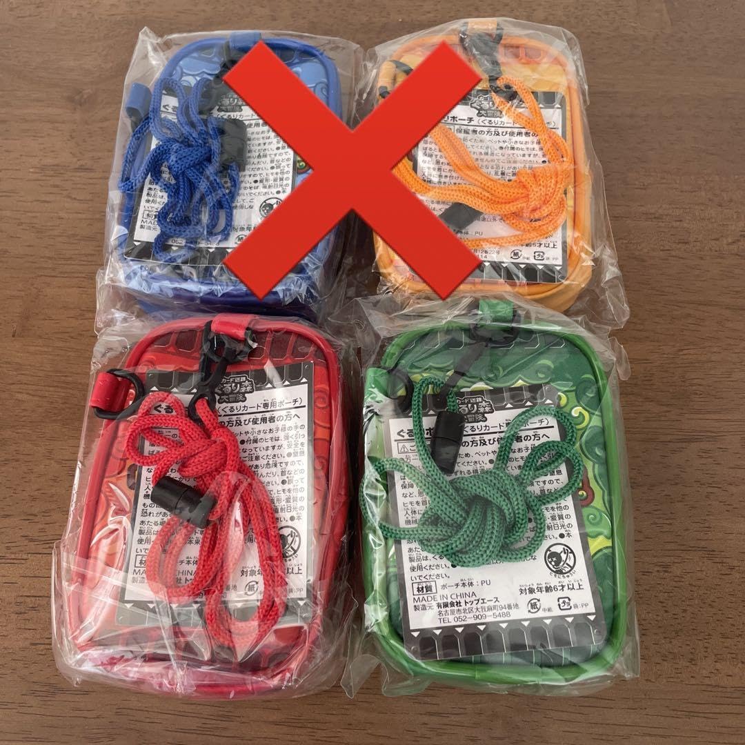 Amazon.co.jp: ぐるり森ポーチ2個 アカハム+ミドリハム ぐるり森カード