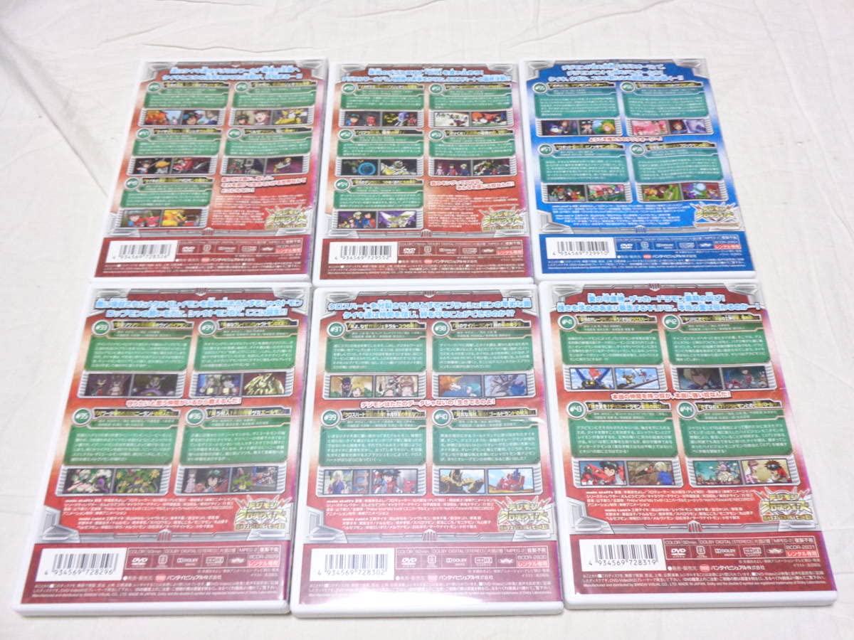 Amazon.co.jp: DVD/デジモンクロスウォーズ 全19巻セット/シャウトモン