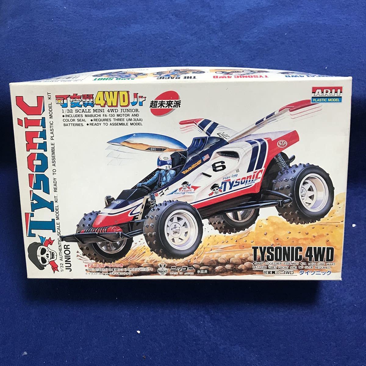 ARII 可変翼ミニ4WD 1/32 ①トムキャト②タイソニック ミニ四駆 ARII