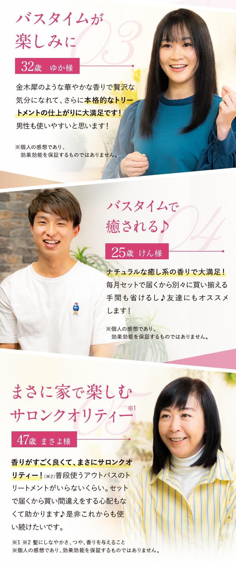 Amazon | 【公式】 ペルルセボン [メーカーカタログ付] トリートメント