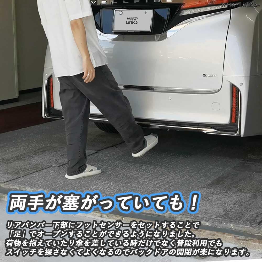 Amazon | 新型アルファード40系 新型ヴェルファイア40系 後付け パワー