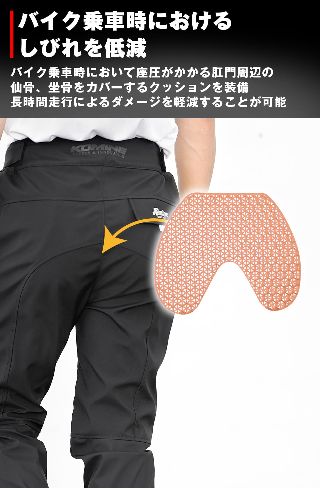 Amazon | コミネ(KOMINE) 2025モデル バイク用 07-939 PK-939 エニグマ