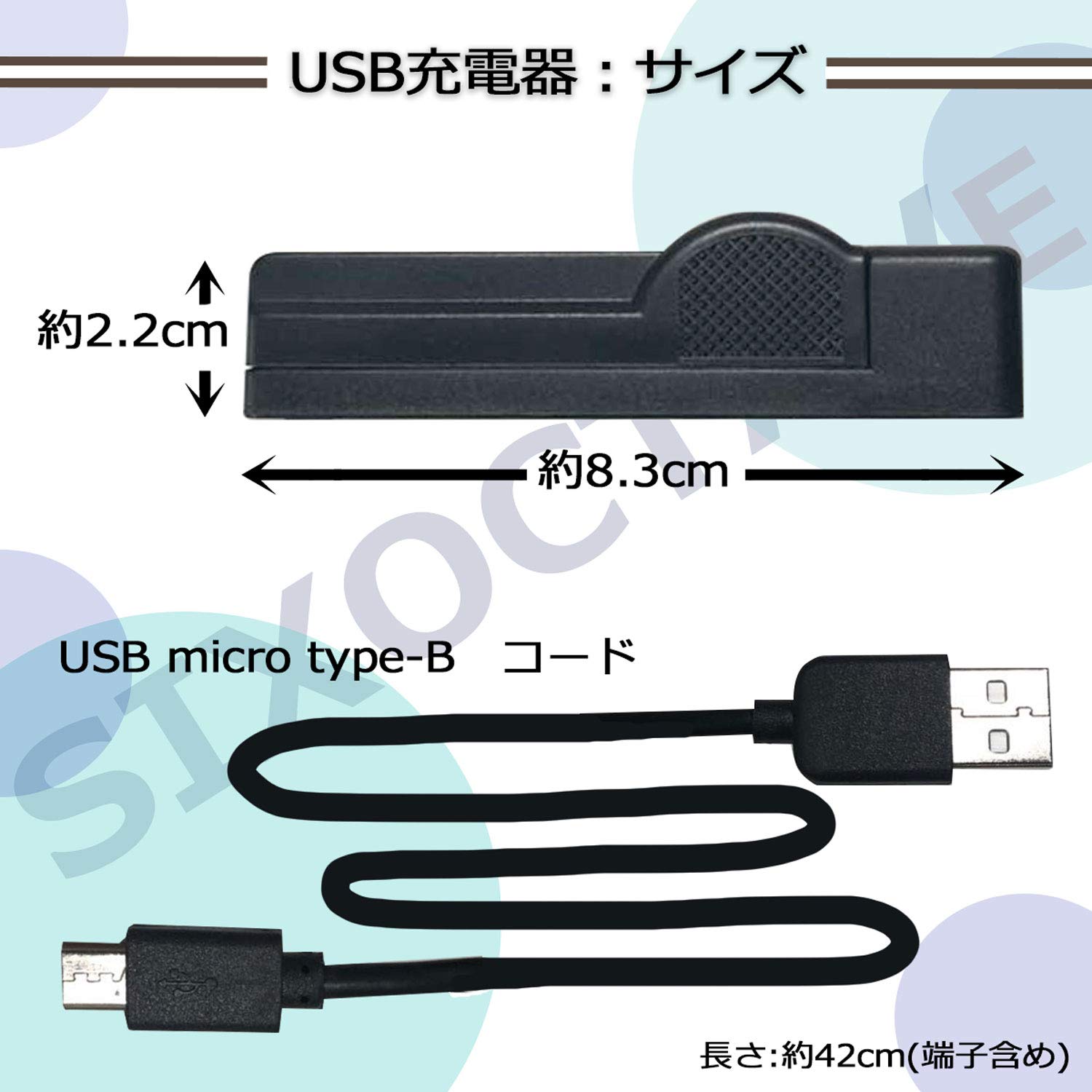 Amazon | [str] BP-709/BP-718/BP-727 互換充電器USBチャージャー