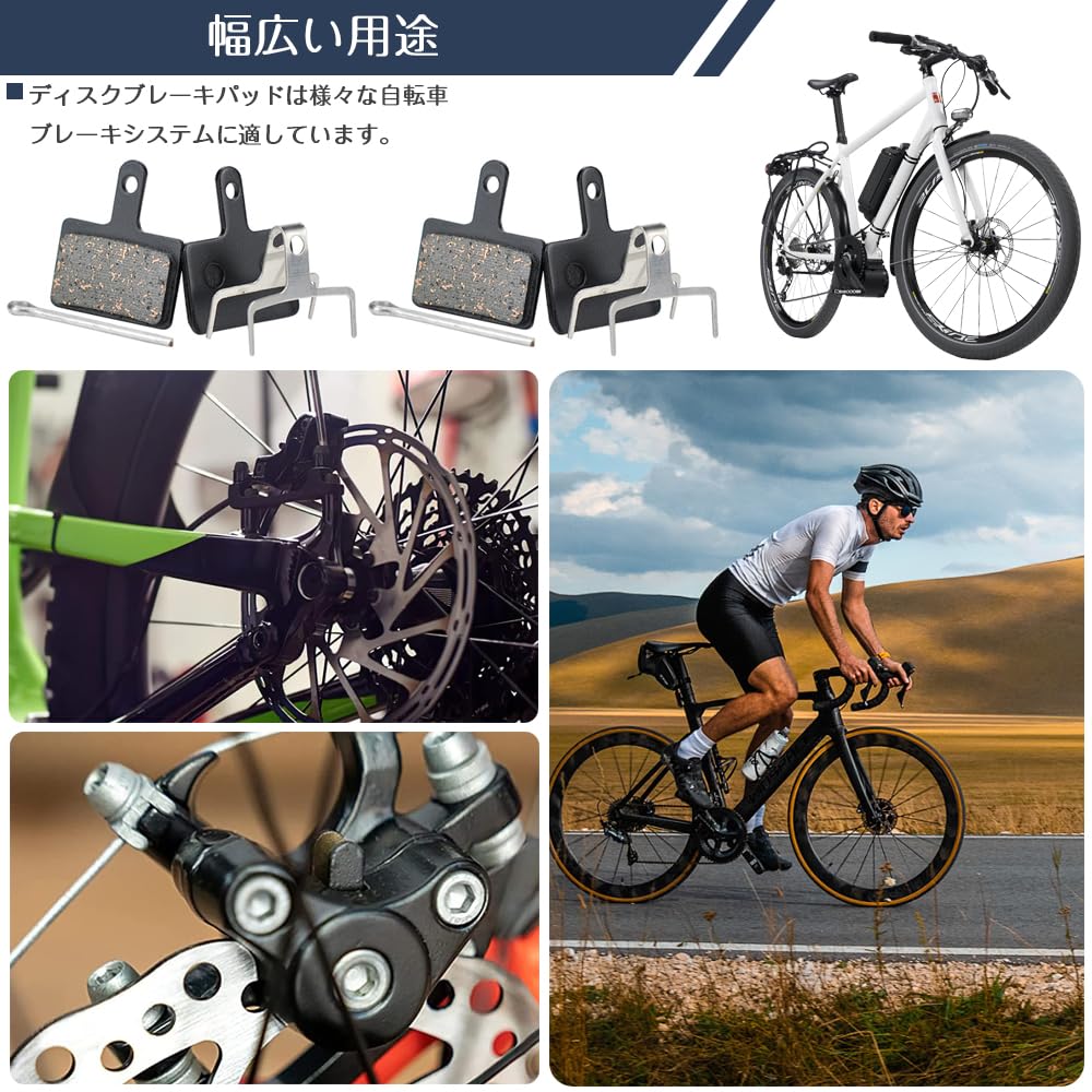 Amazon | 自転車ディスクブレーキパッド 互換性 レジンパッド 2組