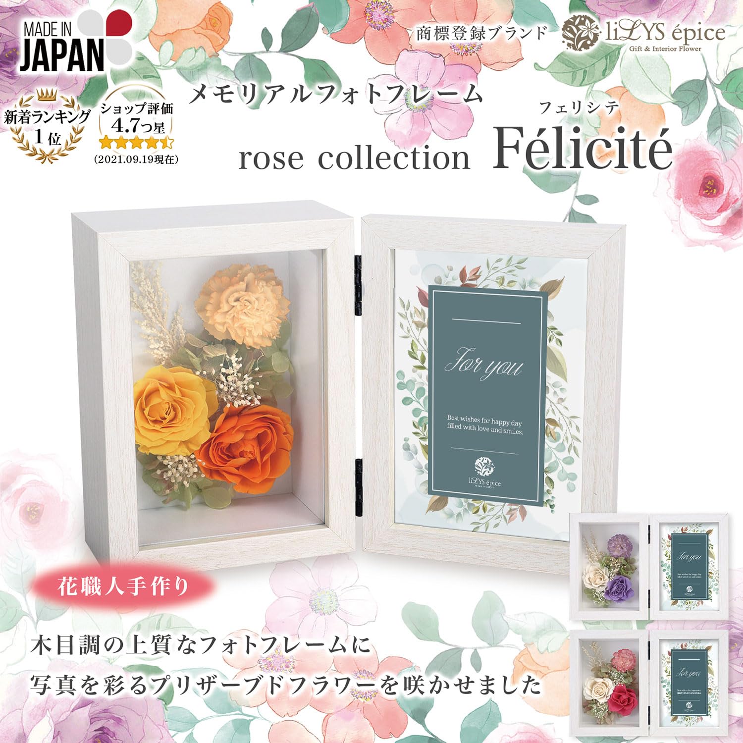 美品】Elias リボンフラワー フォトフレーム① 美品】Elias リボン