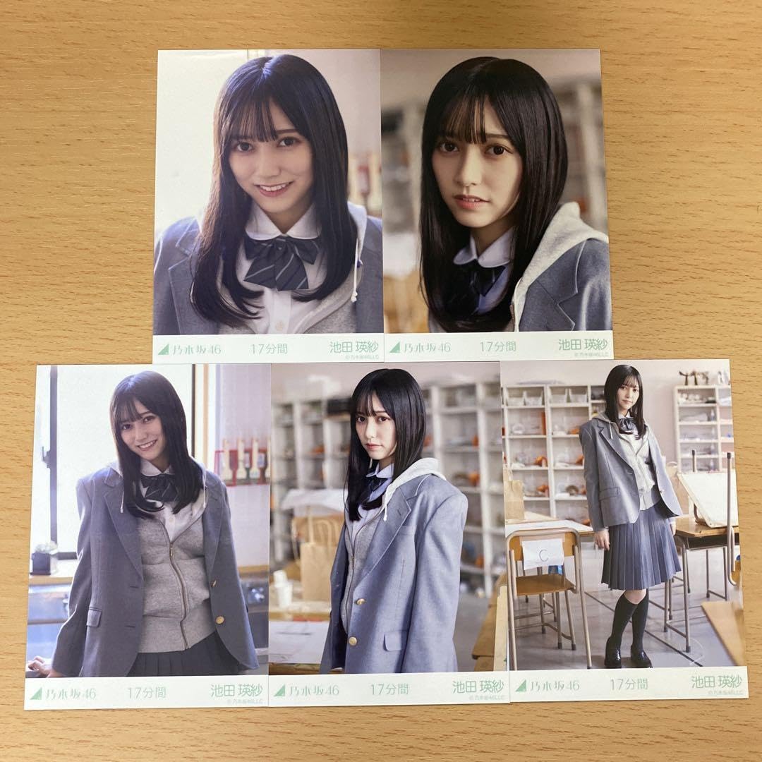 Amazon.co.jp: 乃木坂46 池田瑛紗 生写真 「17分間 MV」 コンプ : おもちゃ