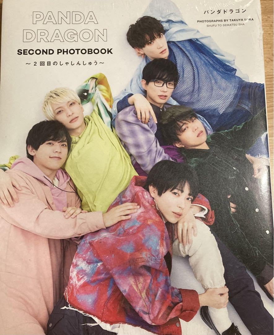 パンダドラゴン ハピカ なぎ パンダドラゴン なぎ ハピカ