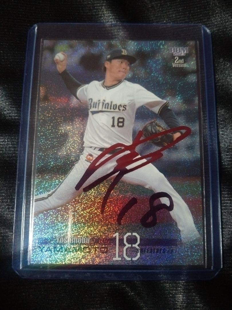 山本由伸 BBMカード