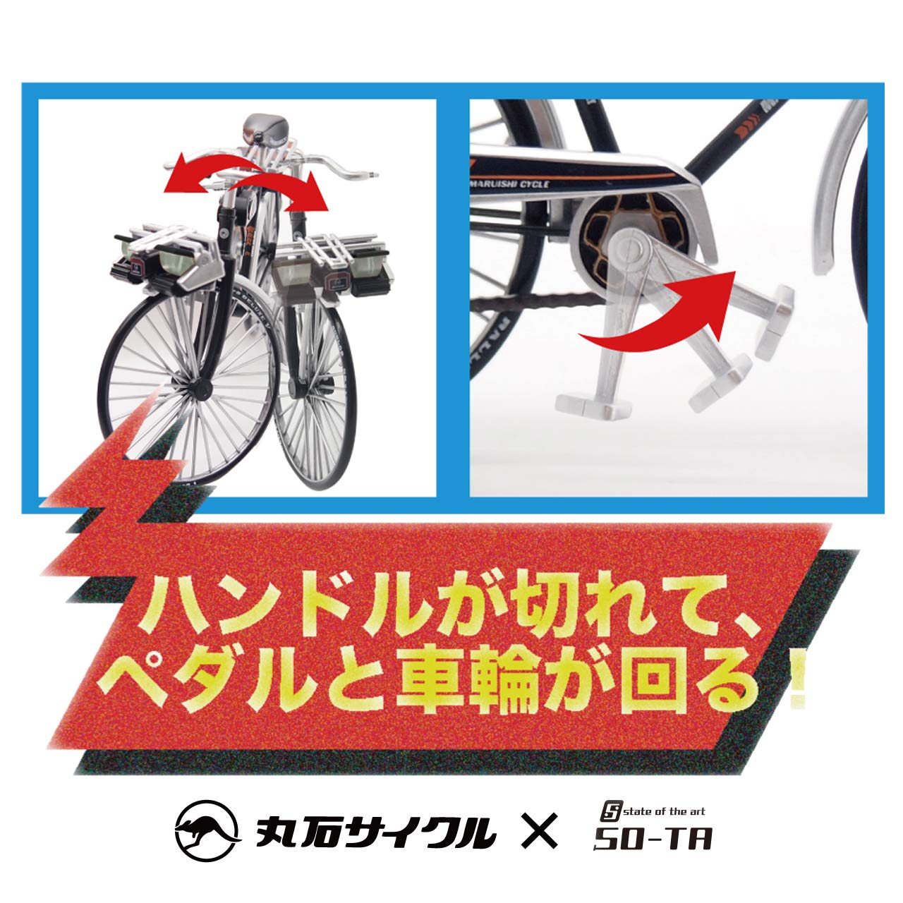 Amazon.co.jp: 丸石サイクル ヤングホリデーPCスーパー5FFP 1/12