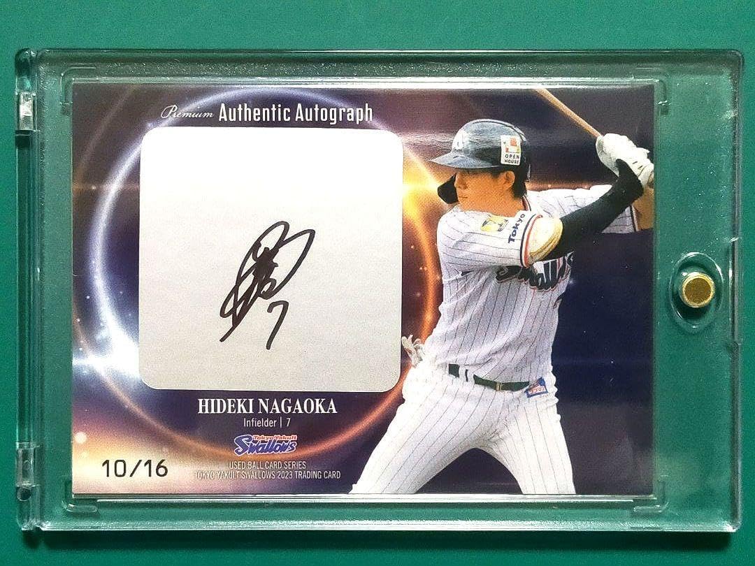 ヤクルト長岡直筆サイン入りミニへルメット 長岡秀樹 サイン入りミニ