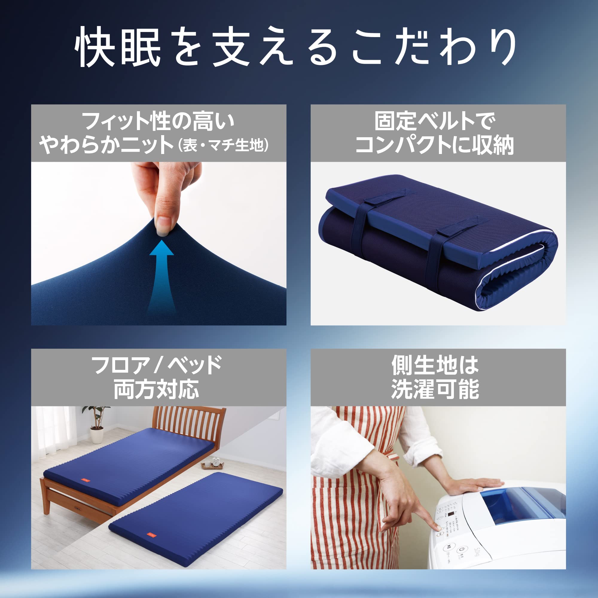 Amazon｜nishikawa 【 西川 】 エニーマット マットレス シングル 高