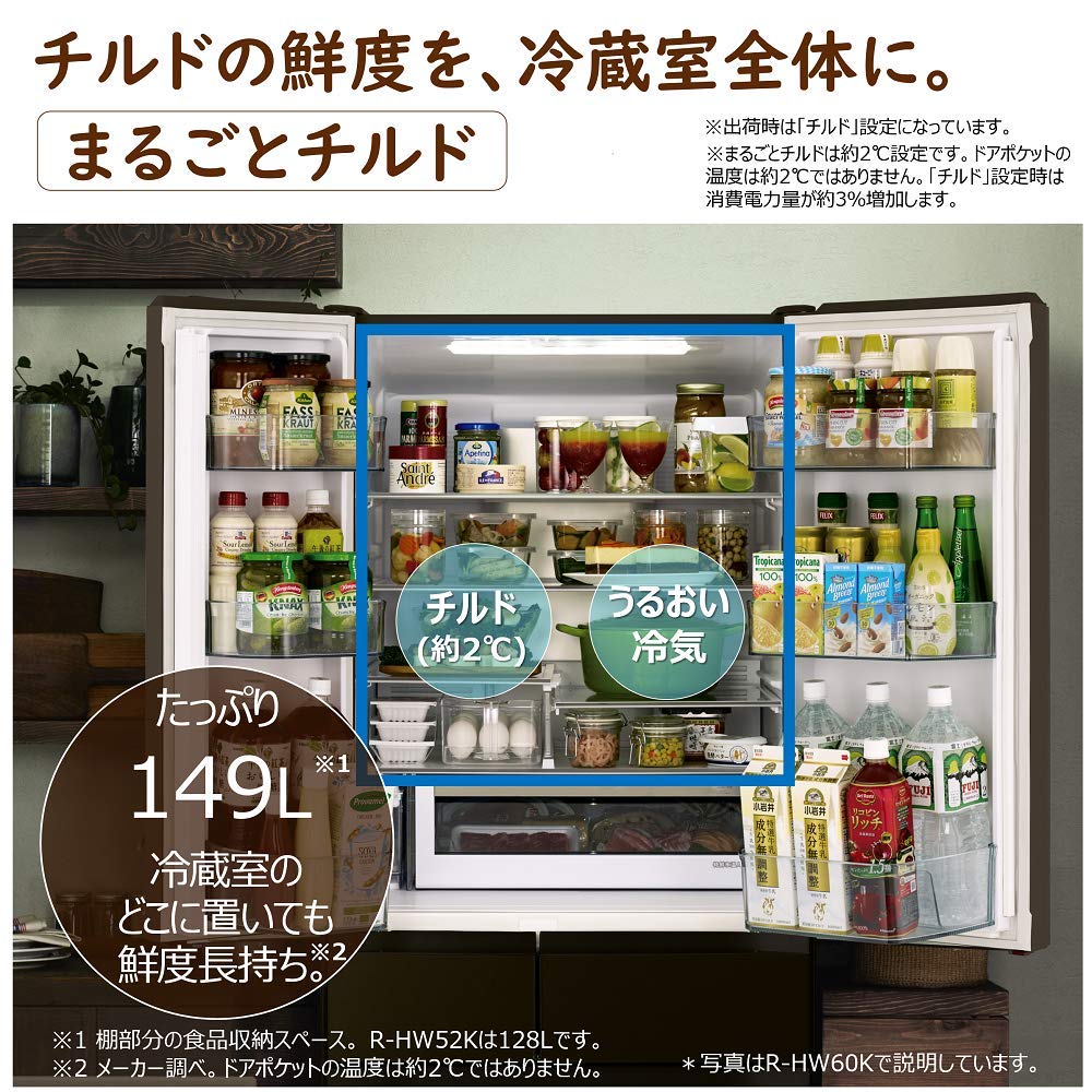 Amazon.co.jp: 日立 冷蔵庫 520L 6ドア 強化ガラスドア 観音開き 本体