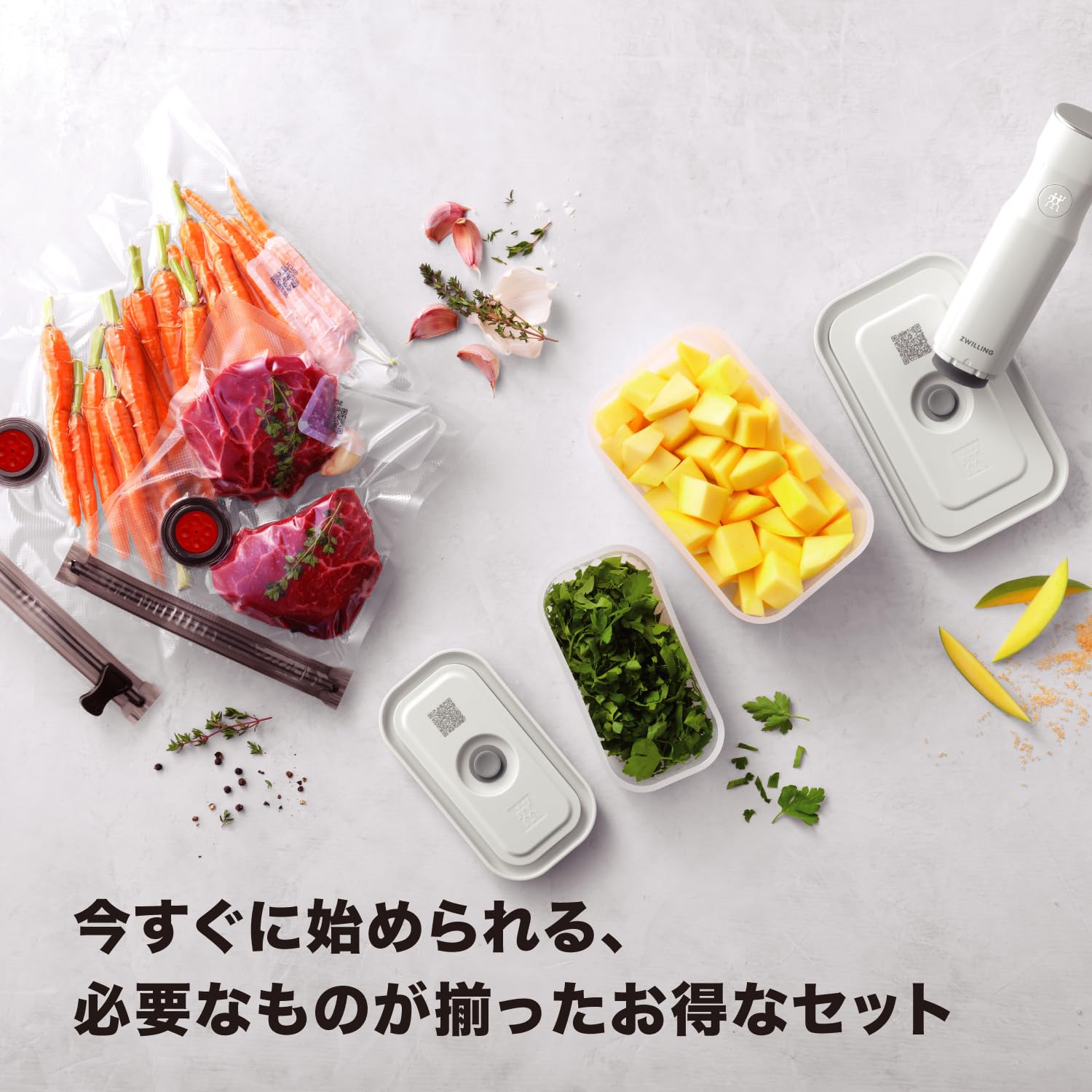 Amazon｜ZWILLING ツヴィリング 「 フレッシュ & セーブ 真空パック機