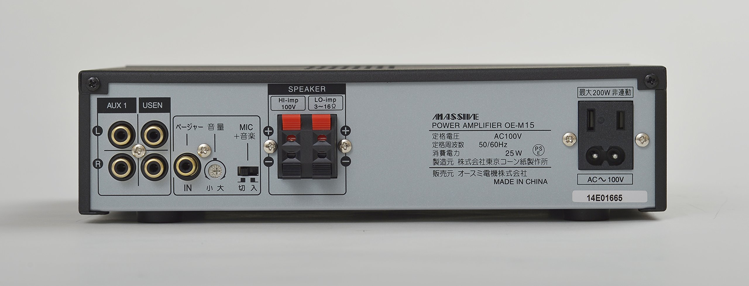 Amazon | MASSIVE マッシブ モノラルアンプ(ロー・インピーダンス/ハイ