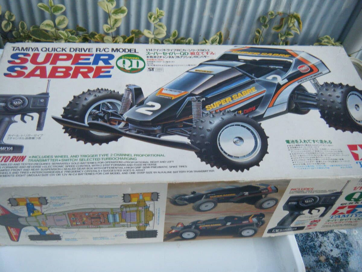 タミヤ RC マンタレイ QD ブラックスペシャル 1/14 クイックドライブ