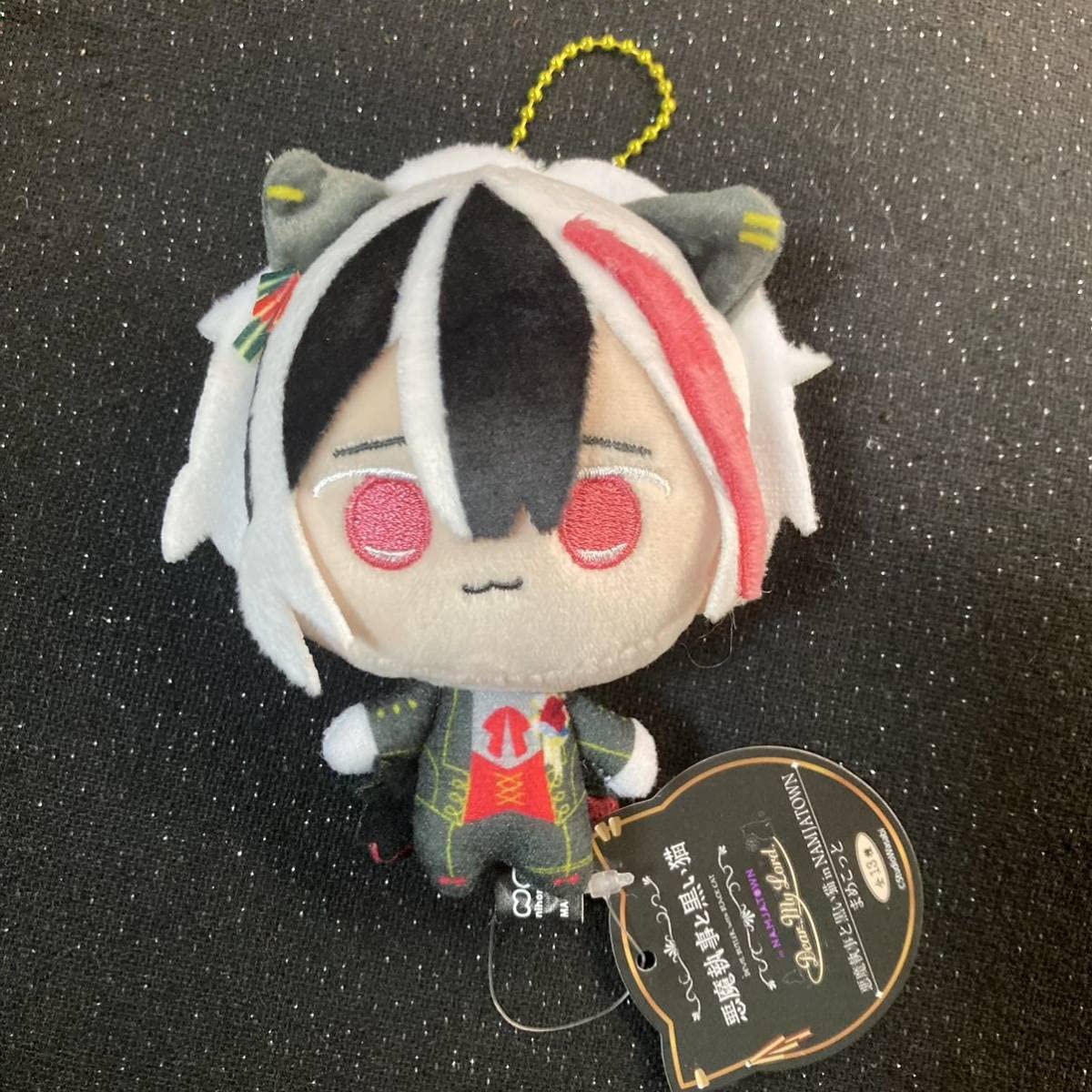 Amazon.co.jp: あくねこ 悪魔執事と黒い猫 ベリアン ナンジャタウン