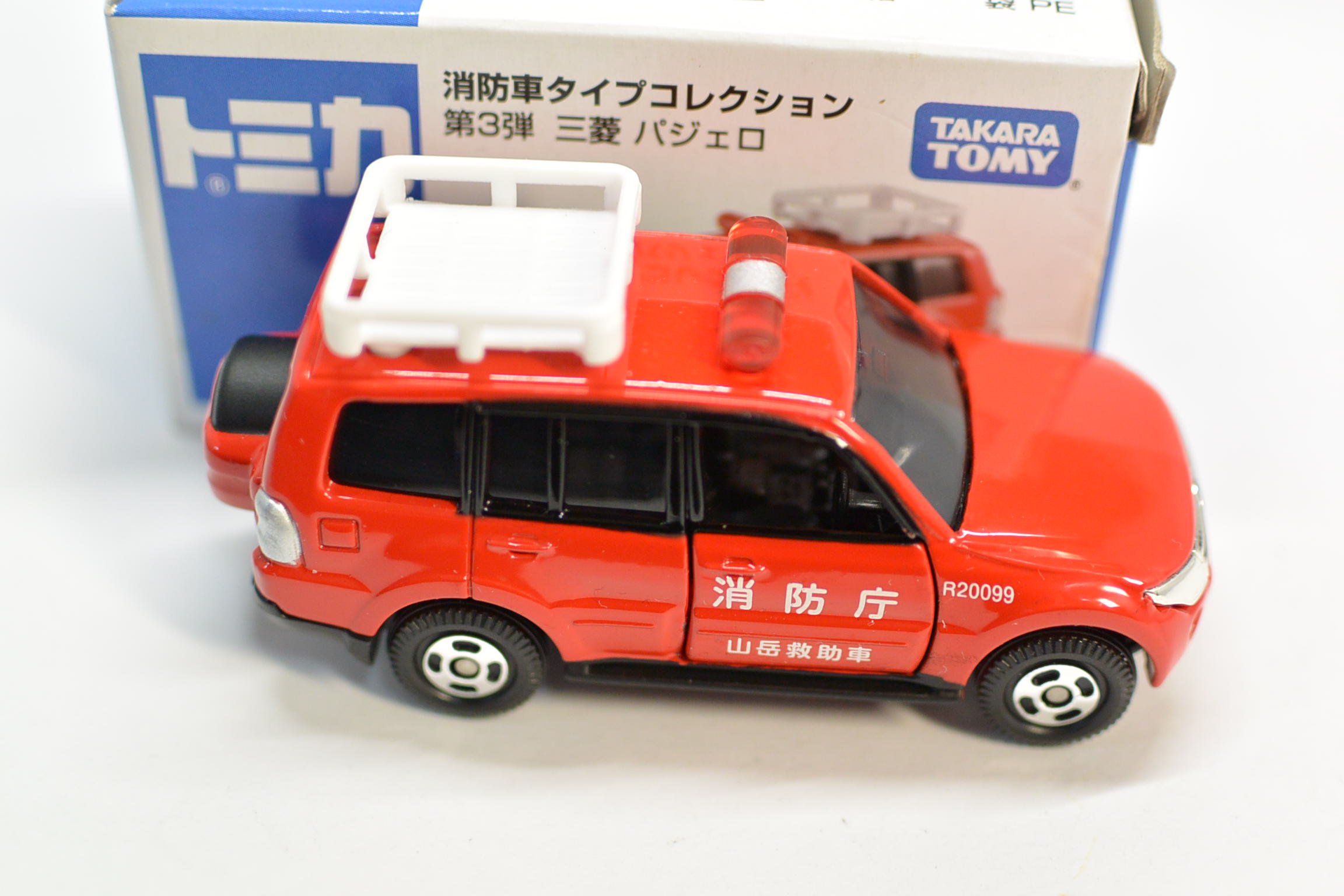 Amazon | トミカ イオン限定 消防タイプコレクション 第3弾 三菱