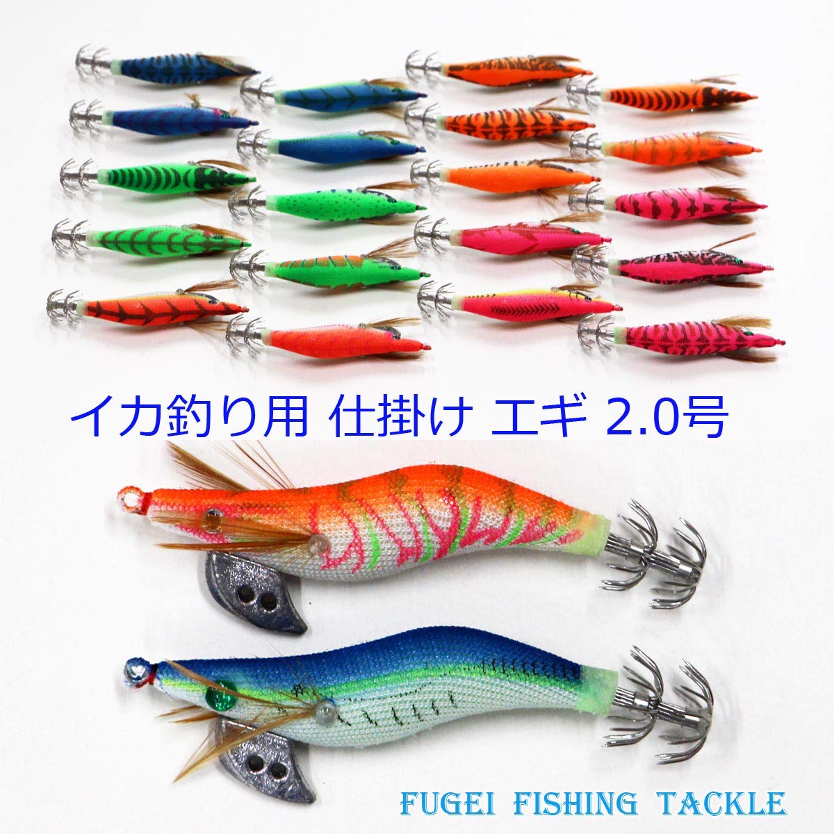 Amazon | 釣具 2.0号 エギ 20本 セット A20egi20hRD20 エギング