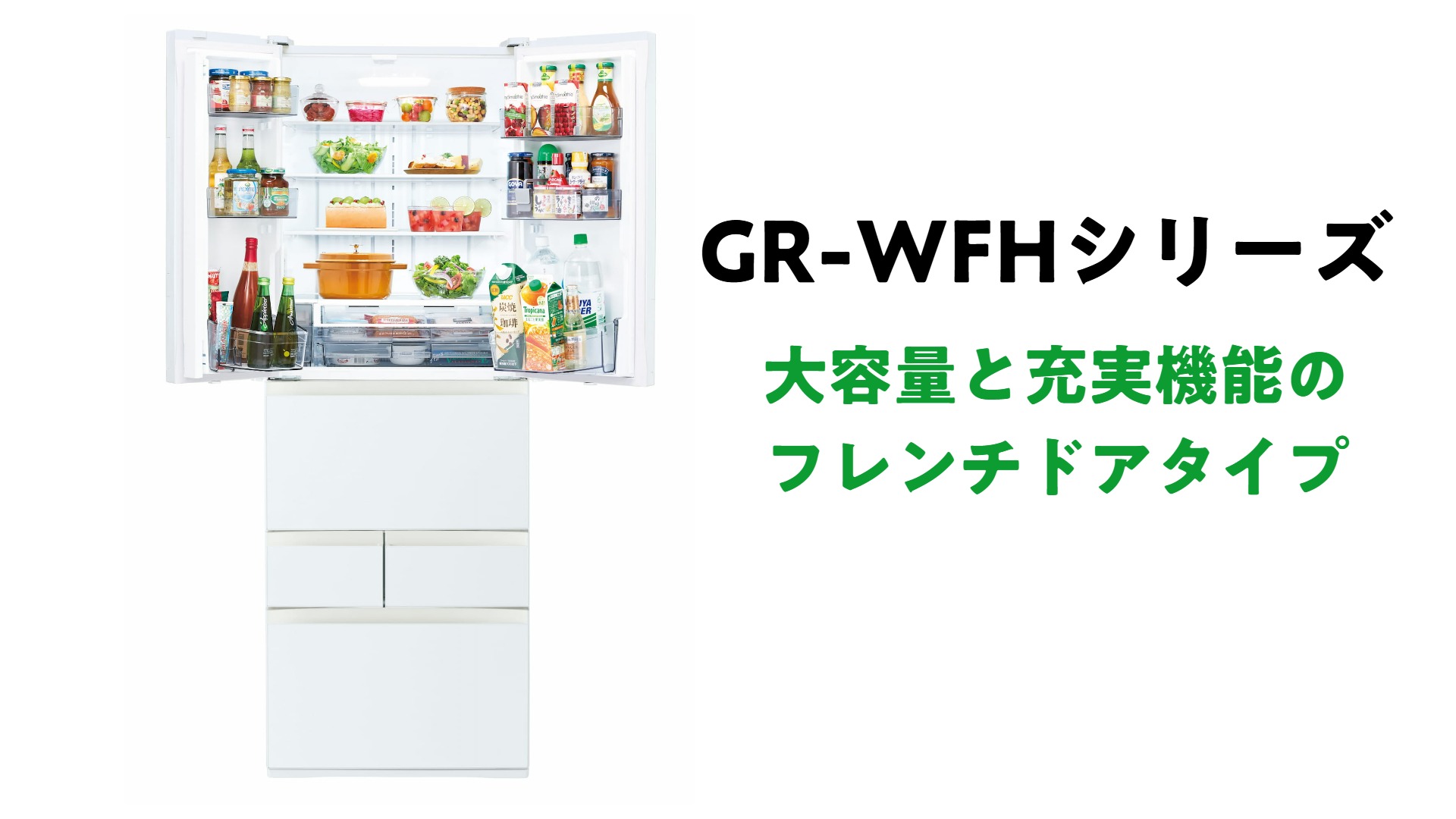 Amazon.co.jp: TOSHIBA(東芝) 冷蔵庫 幅65.0㎝ 509L フレンチドア GR