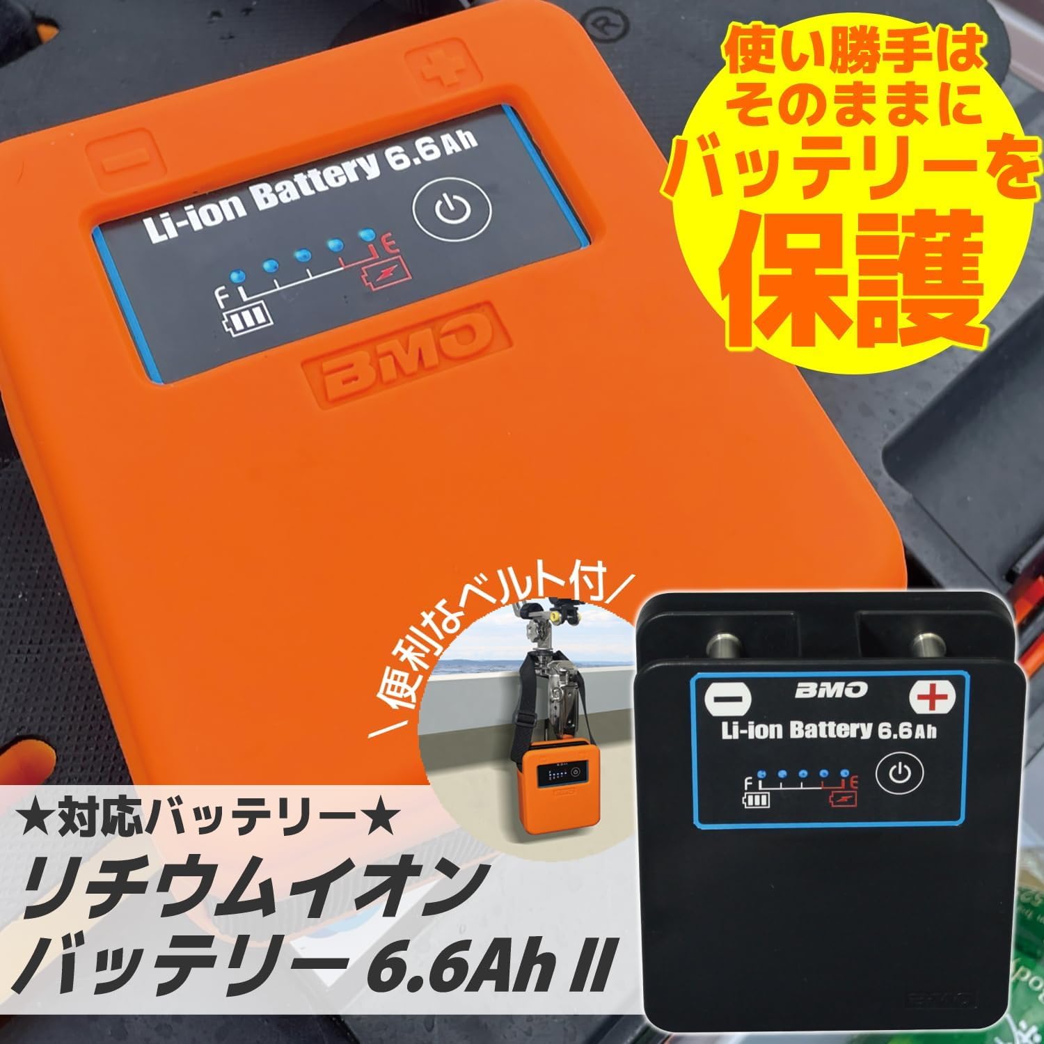 Daiwa SEABORG 200J 電動リールBMOジャパンバッテリーセット お取引