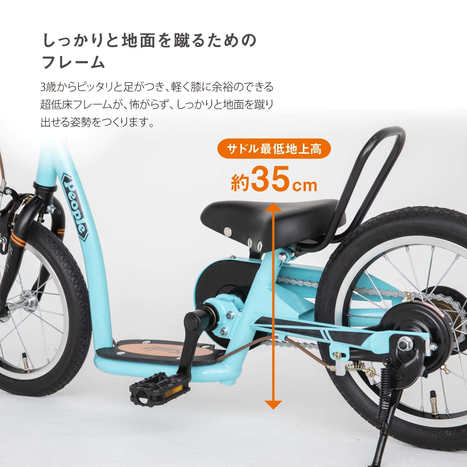 Amazon | People(ピープル)足けり・キックスケーター・自転車 キックル