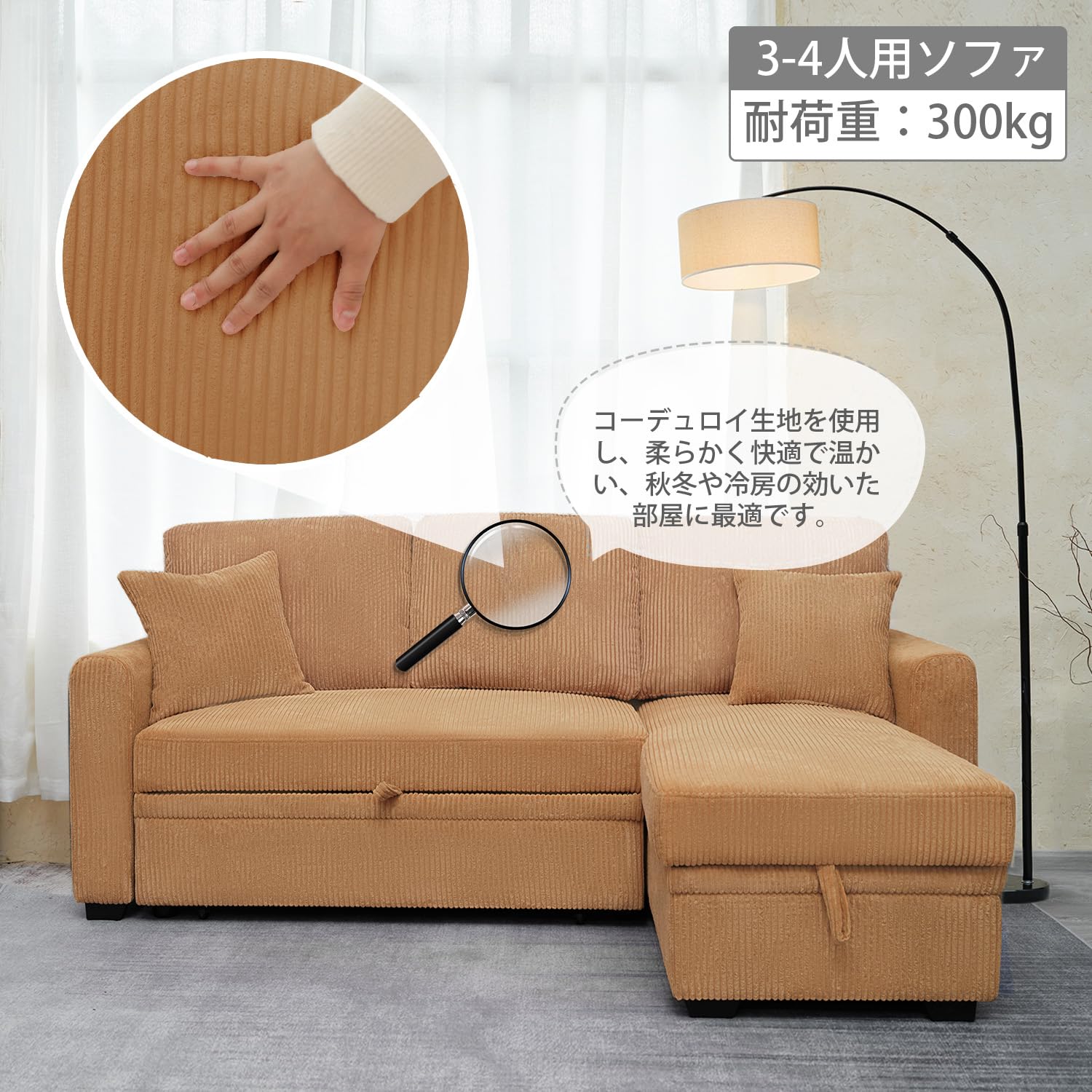 Amazon｜Syuan Kagu ソファー 3人掛け 4人掛け L型ソファー カウチ