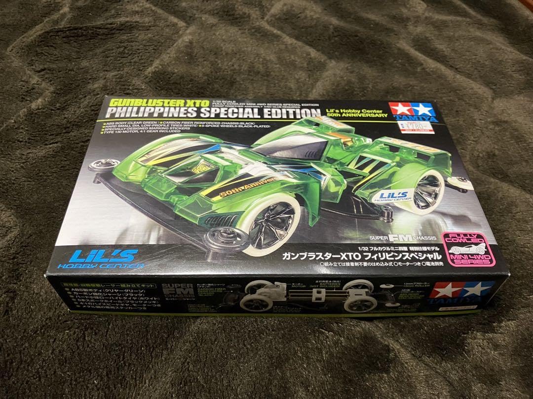 Amazon | ミニ四駆 限定 ガンブラスターXTO フィリピンスペシャル 通販