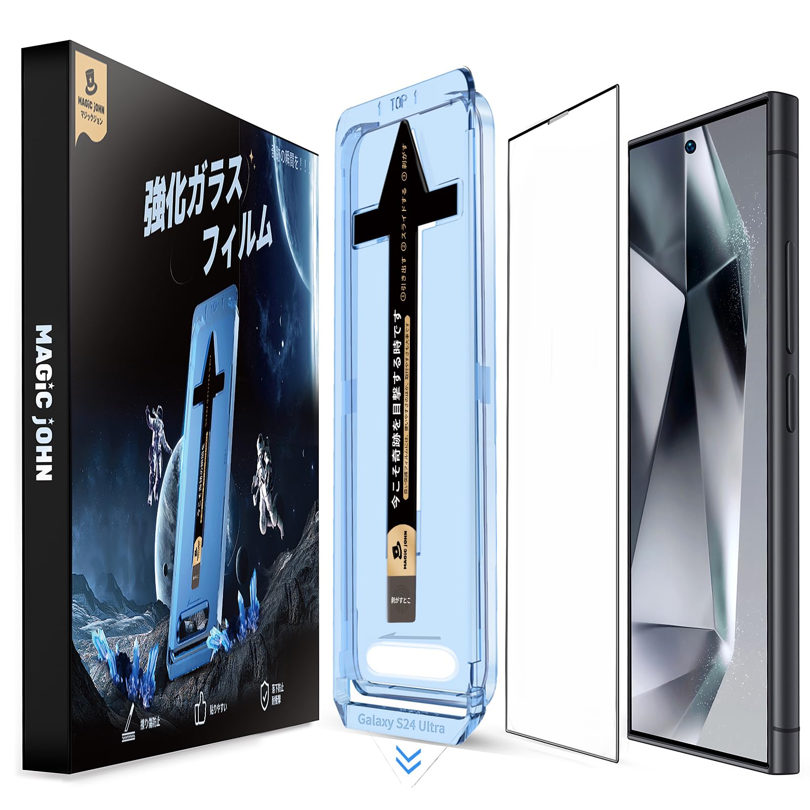 Amazon | MAGIC JOHN galaxy s24 ultra 用 フィルム 2枚セット ガイド