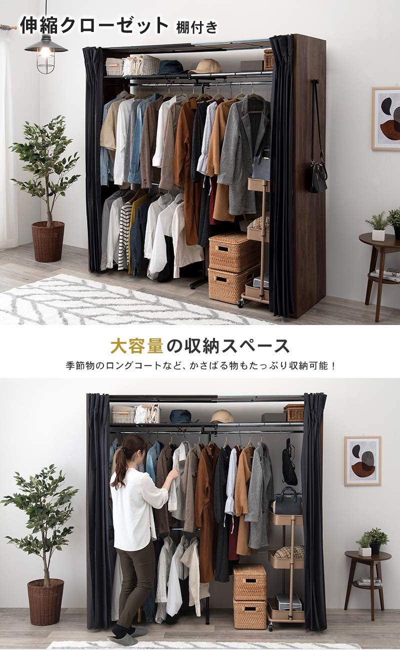 Amazon｜萩原(Hagihara) ハンガーラック クローゼット コートラック 大