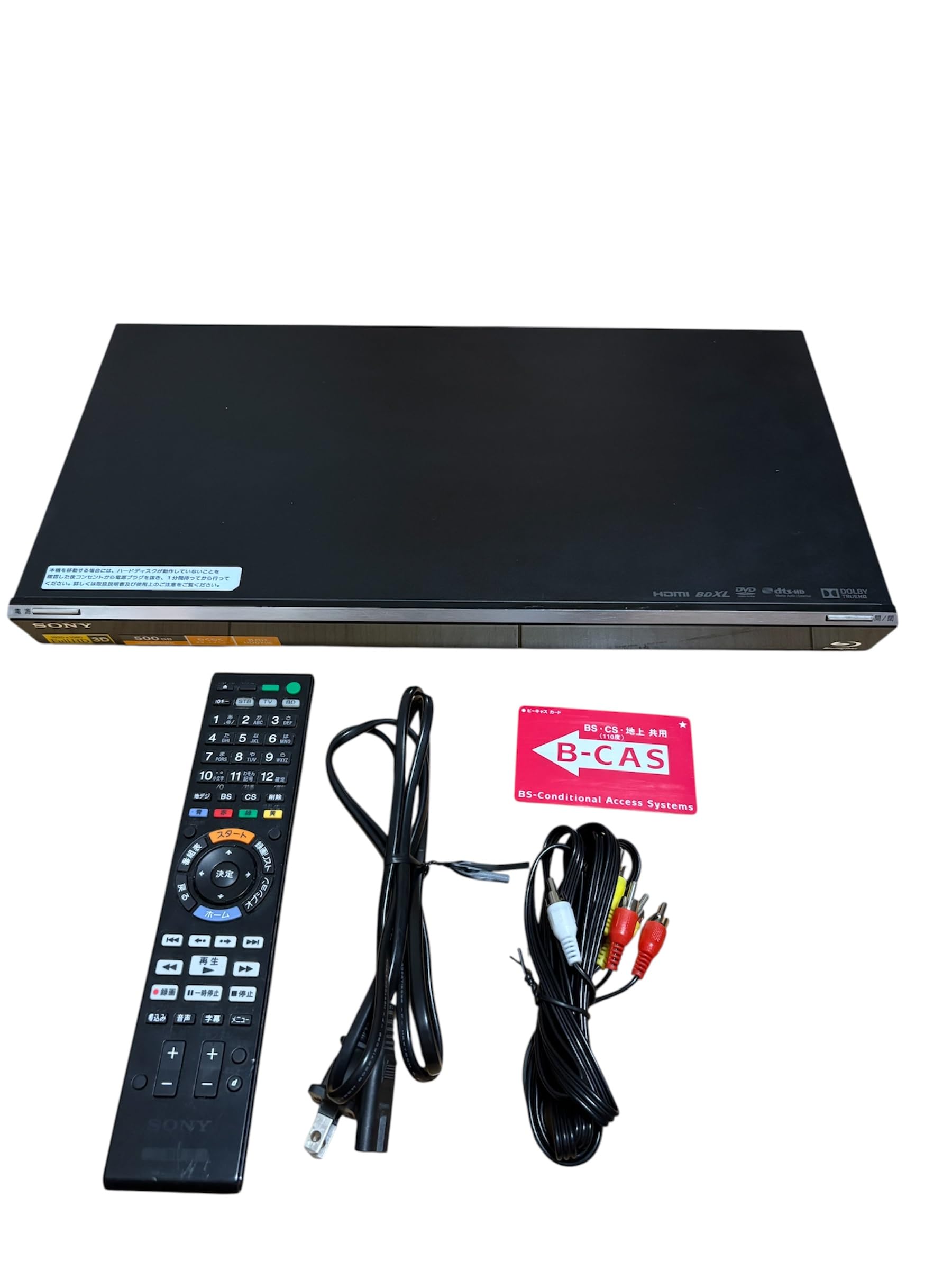 Amazon | SONY 500GB 1チューナー ブルーレイレコーダー ブラック BDZ