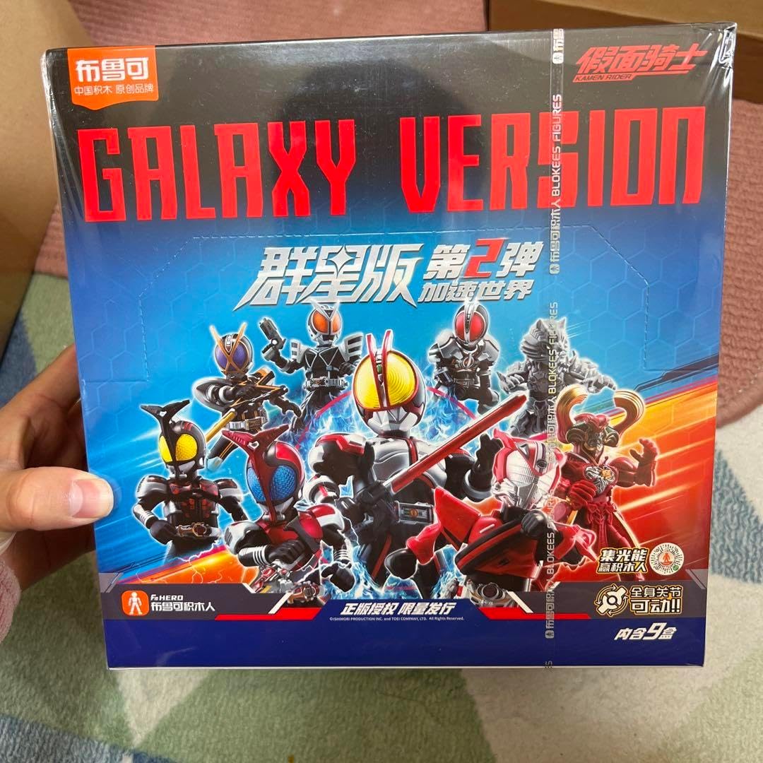 中国限定 2弾 ウルトラマン ブロック キープレイ フィギュア ティガ